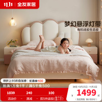 全友家居 皮艺床奶油风卧室女孩公主床青少年软包单人床