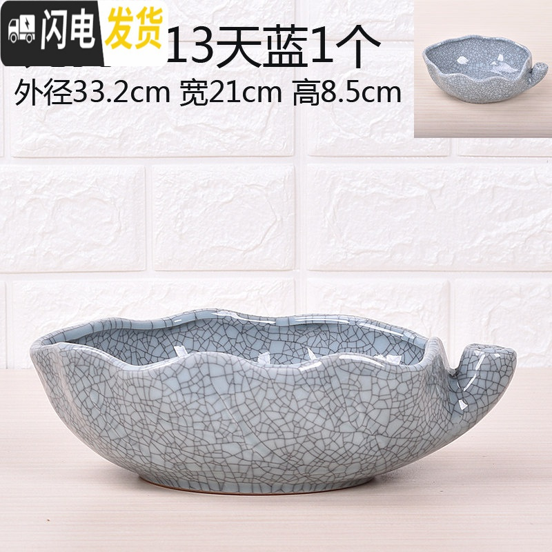 三维工匠无孔陶瓷水培花盆水仙铜钱睡莲荷花多肉特大号花盆 无孔-013天蓝1个 中等花盆容器