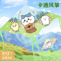 吉伊咔哇卡通风筝3750