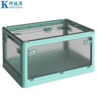 珂攸洋 折叠储物箱 巨无霸 个