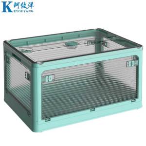珂攸洋 折叠储物箱 巨无霸 个