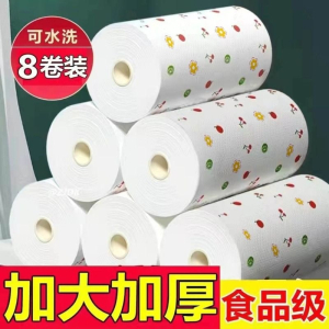 [补贴10%]厨房懒人抹布不沾油去污加厚一次性洗碗布毛巾吸水厨房专用纸巾