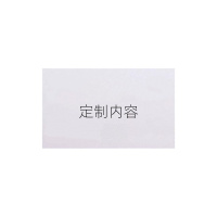 智铮朗月 卡片 可定制(不带背胶)68X87mm 张