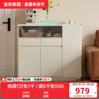 全友家居奶油风靠墙收纳储物玄关柜客厅隔断小吧台置物柜子