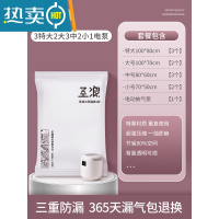 敬平BBK真空压缩袋收纳袋家用抽真空装被子棉被羽绒服衣物 11件套[3特大+2大号+3中号+ 2小号]+电泵 大号(10