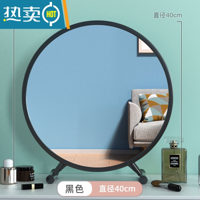 敬平大号台式桌面化妆镜led带灯宿舍学生ins风梳妆台卧室网红补光圆镜便携式用镜 黑色 标准款40CM[可调节高清银镜,