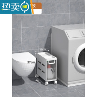 敬平厨房储物柜夹缝收纳柜抽屉式浴室卫生间厕所缝隙柜子边柜窄置物架