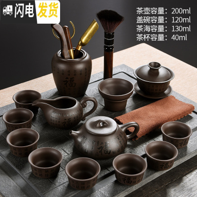 三维工匠家用百福紫砂功夫茶具套装简约泡茶壶茶杯茶海茶漏茶道配件 紫砂百福石瓢壶13头-礼盒装