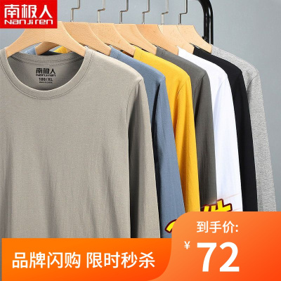 免费换新-南极人NanJiren-春秋男士长袖运动T恤男装宽松秋衣大码上衣打底衫