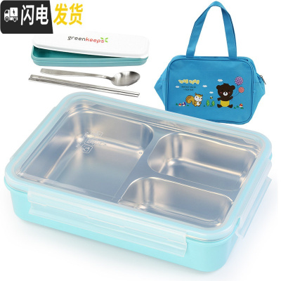 三维工匠韩国304不锈钢便当盒分格 小学生饭盒儿童餐盒带盖保温上班族带饭 可拆分三格蓝透明1400+餐具+袋