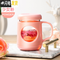 三维工匠玻璃水杯带把办公杯女士泡茶家用花茶杯便携夏天大容量水杯子