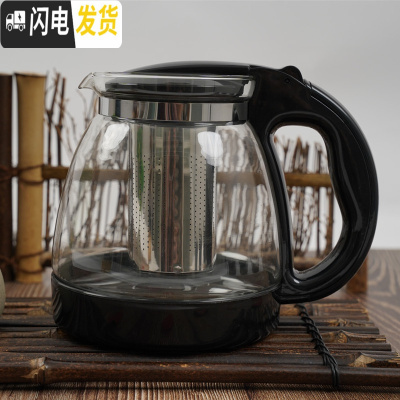 三维工匠耐热玻璃泡茶壶大小号过滤水壶玻璃花茶壶玻璃红茶茶具套装家用 1500单壶适合8到10人用