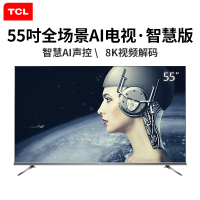 TCL 55T6 55英寸(吋) 超薄全面屏 4k超高清 人工智能 智慧屏 大内存 教育网络 平板 液晶电视机