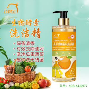 洗得宝 生物酵素洗洁精(绿茶清香)500g/瓶 高效去油护手洗洁精