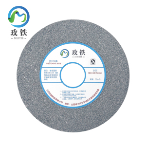玫铁 棕刚玉平行砂轮片 150*32*32mm 片