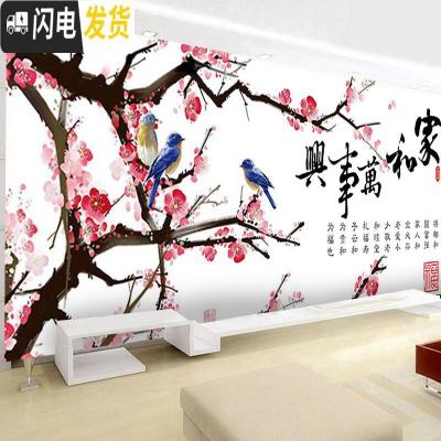 三维工匠十字绣2019新款3d小件客厅家和万事兴线绣满绣自己绣手 [丝线-三股线绣]150*65厘米[精准印花]免费补线