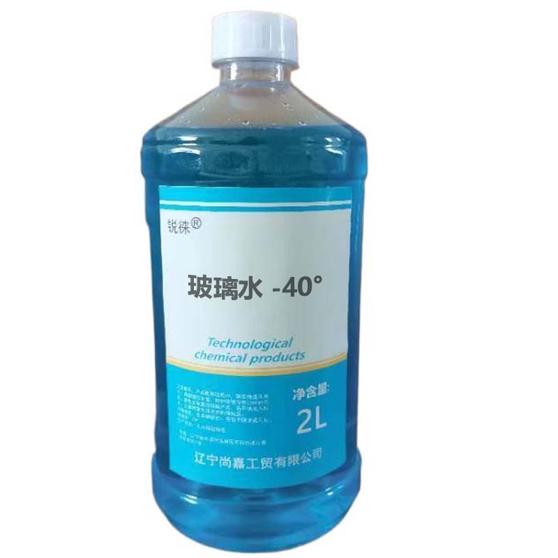 锐徕 玻璃水 -40° 2Lx6瓶 箱