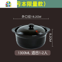 可高温砂锅大容量陶瓷煲煮粥煲明火直烧汤锅家用炖锅汤煲沙锅 FENGHOU 3500ML三口之家建议款