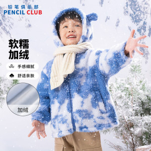 [福利]铅笔俱乐部童装2025年冬装新款男童外套儿童羊羔绒厚上衣宝宝双层加绒