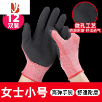 三维工匠劳保手套女夏干活薄款小号码耐磨胶皮防滑户外作业涂胶乳胶发泡王