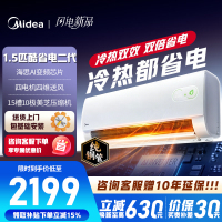 美的空调 酷省电二代 大1.5匹新一级能效变频冷暖 双排蒸发器2026款空调挂机国家补贴KFR-35GW/KS2