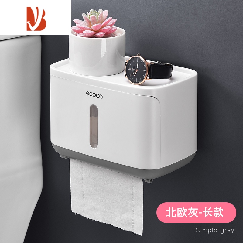 三维工匠卫生间纸巾盒免打孔厕所抽纸盒卫生纸置物架创意厕纸盒防水卷纸盒 北欧灰-长款