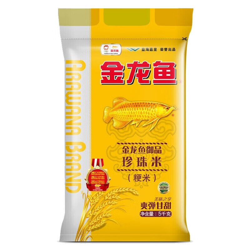 金龙鱼 御品珍珠米 家用做饭健康用米 5KG