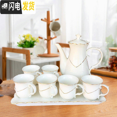 三维工匠水杯家用套装陶瓷杯具杯子茶壶水具欧式耐热茶杯客厅冷凉水壶茶具 王者金边一壶六杯一陶瓷盘