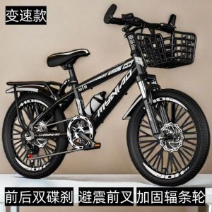 儿童自行车变速山地车减震脚踏双碟刹单车中大童男女孩小学生