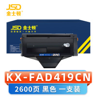 金士顿 硒鼓KX-FAD419CN 支