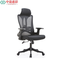 中盈惠彩 办公椅 CY-711A 60*51*123cm 张