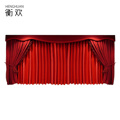 衡欢(HENGHUAN)舞台定制窗帘幕布 加厚升级款 RZ-CL13/平方米