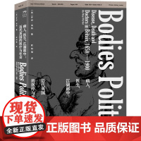 病人、医生、江湖郎中:近代英国的医疗与社会 医学社会史大师千锤百炼之作124张精彩插图与离奇逸事洞晓医学何以成为讽刺的尖