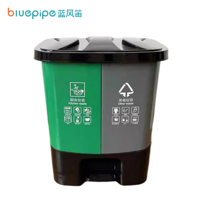 蓝风笛 垃圾桶 20L 个