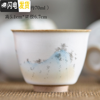 三维工匠建盏陶瓷品茗杯汝窑茶具仿古功夫茶杯半手工圆形杯主人茶杯 I款