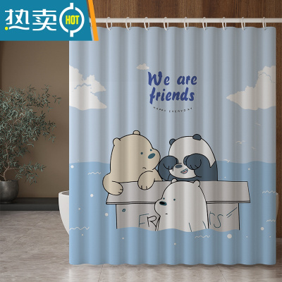 敬平浴室卫生间卡通防潮浴帘免打孔干湿分离隔断防水套装浴帘