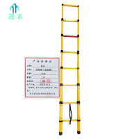 晟本 伸缩梯(玻璃钢) 10米 个