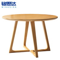 铭思达洽谈桌90*90*75cm张