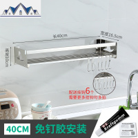 厨房304不锈钢厨具碗架沥水收纳厨房置物架五金挂架杆壁挂免打孔 三维工匠