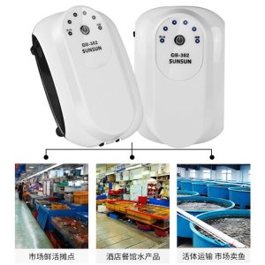 小型鱼缸家用充电氧气泵充两用便携式增氧泵钓鱼养鱼机