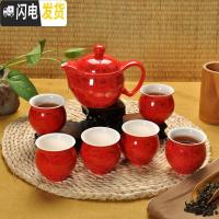 三维工匠家用景德镇茶具套装陶瓷茶壶茶杯整套青花瓷双层茶台茶海 7头红金叶子 7件