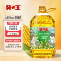 葵王 物理压榨甾醇玉米胚芽油5L 非转基因物理压榨含植物甾醇 家庭桶装食用植物油