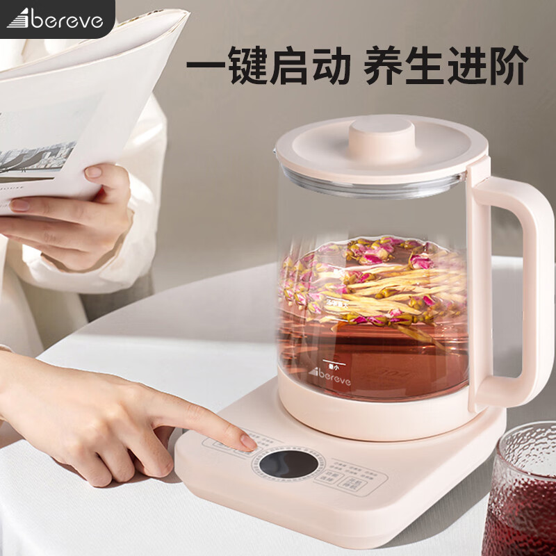 艾贝丽 ABL-YSH012 家用养生壶1.5L大容量煮茶壶多功能煮茶器一人花茶壶烧开水壶