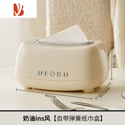 三维工匠抽纸盒家用客厅茶几餐厅高颜值创意可爱简约轻奢收纳餐巾纸巾盒子 奶油ins-自带弹簧纸巾盒款式4