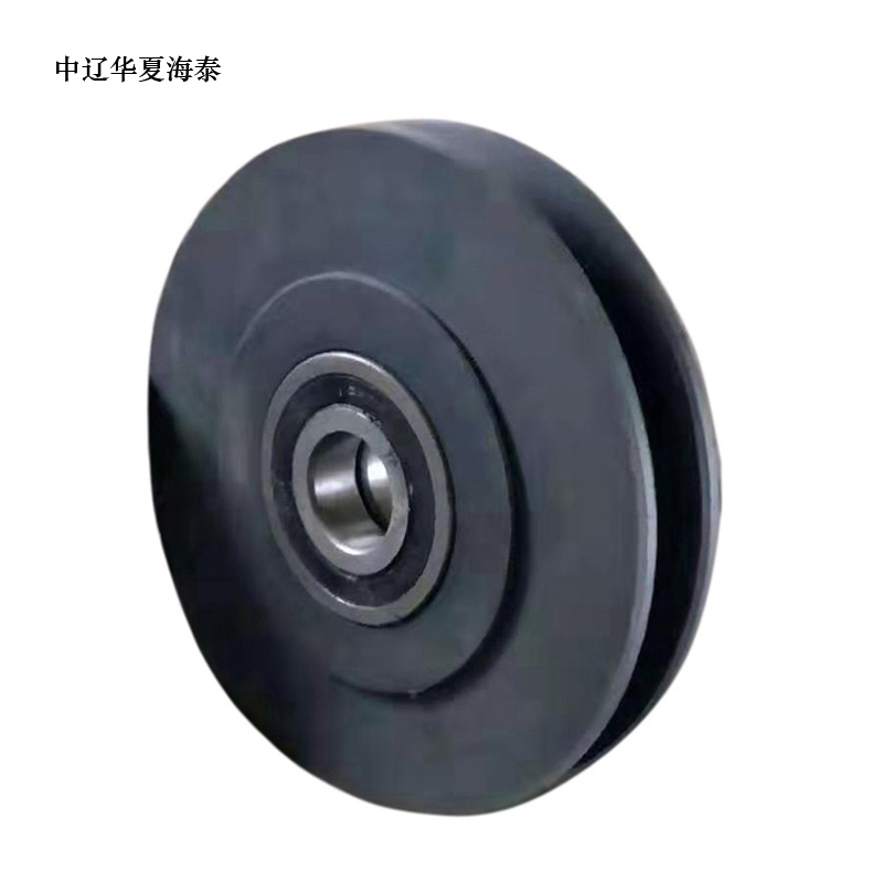 中辽华夏海泰 定滑轮(可订做加工)5t 个