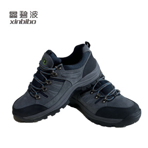 鑫碧波 多功能安全鞋(200J)255 双