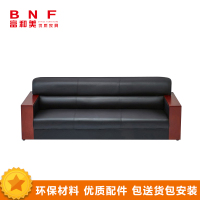 富和美皮艺沙发办公沙发接待会客办公室家具办公沙发54三人位沙发