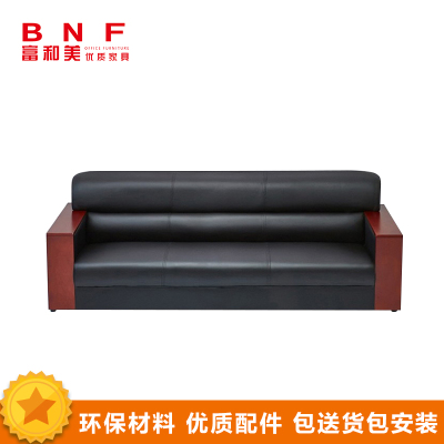 富和美皮艺沙发办公沙发接待会客办公室家具办公沙发54三人位沙发