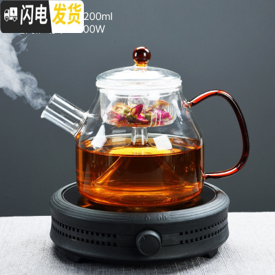 三维工匠玻璃蒸汽煮茶器电陶炉黑茶全自动家用蒸茶壶烧水壶茶杯煮茶壶套装 黑色熙韵电陶炉-清逸蒸茶壶
