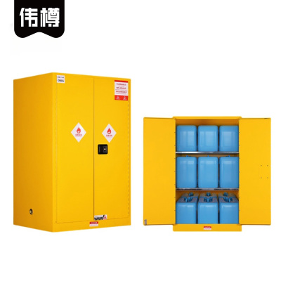 伟樽易燃危险品防爆柜90加仑黄色1090*860*1650mm台